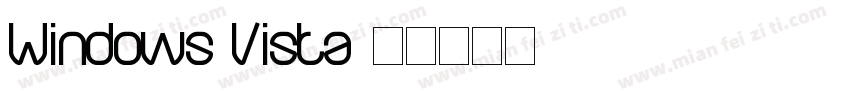 Windows Vista字体转换